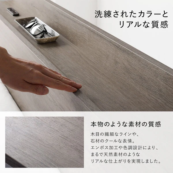 引き出し収納付きベッド 『Serest セレスト』 シャビーオーク - Image 13