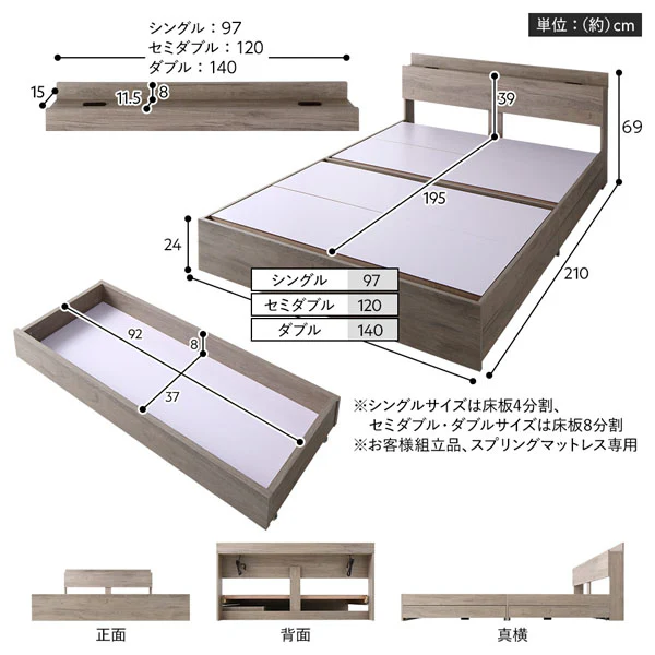 引き出し収納付きベッド 『Serest セレスト』 シャビーオーク - Image 19