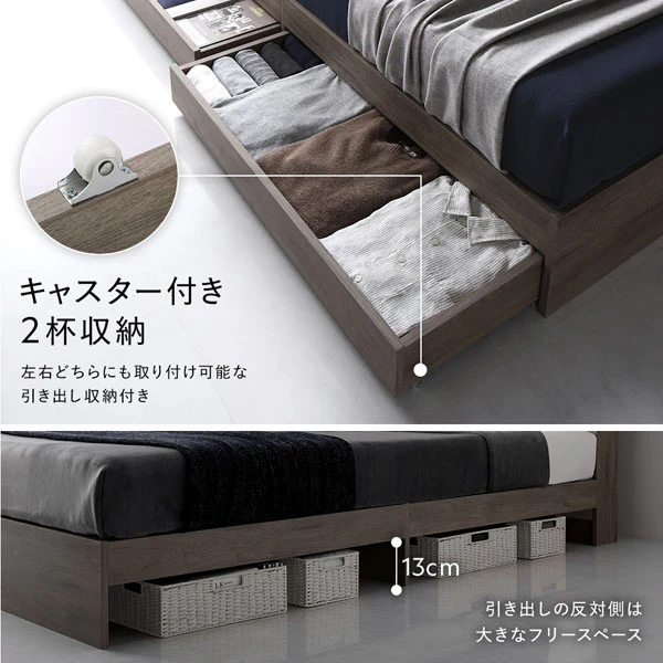 引き出し収納付きベッド 『Serest セレスト』 2台セット シャビーオーク - Image 18