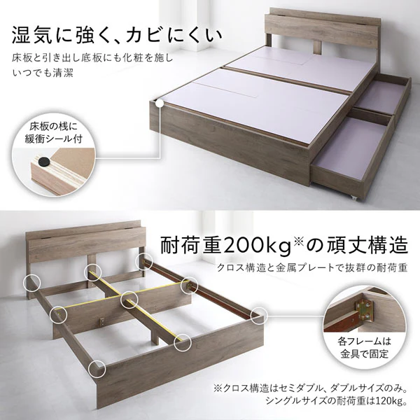 引き出し収納付きベッド 『Serest セレスト』 2台セット シャビーオーク - Image 19