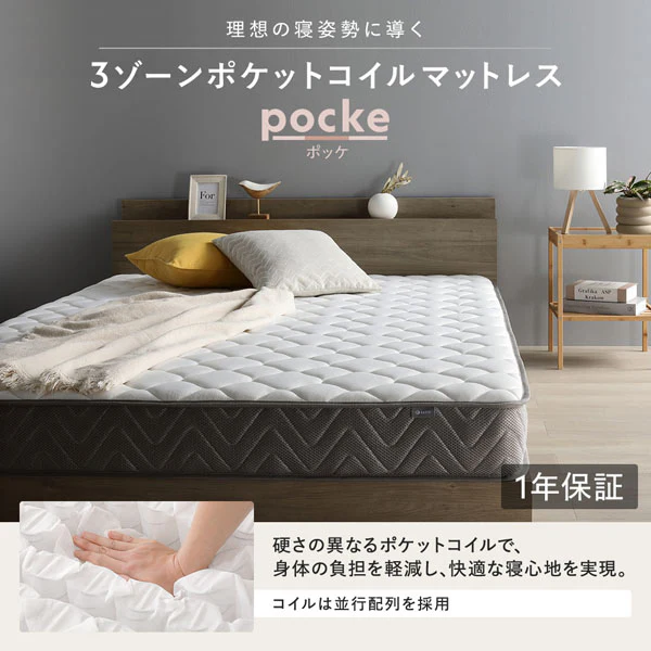 引き出し収納付きベッド 『Serest セレスト』 2台セット ホワイト - Image 31