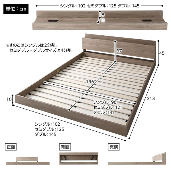 棚付きすのこローベッド 『Senttele セントル』グレージュ - Image 13
