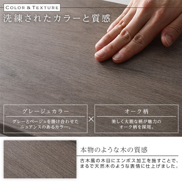 棚付きすのこローベッド 『Senttele セントル』グレージュ - Image 5