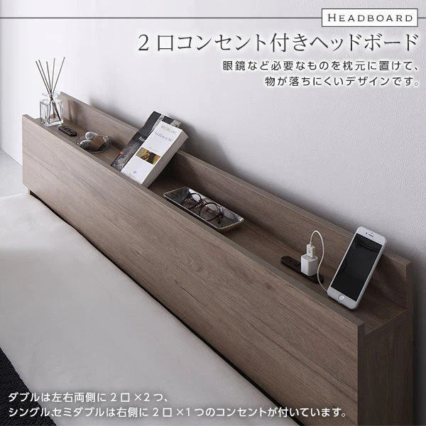 棚付きすのこローベッド 『Senttele セントル』グレージュ - Image 7