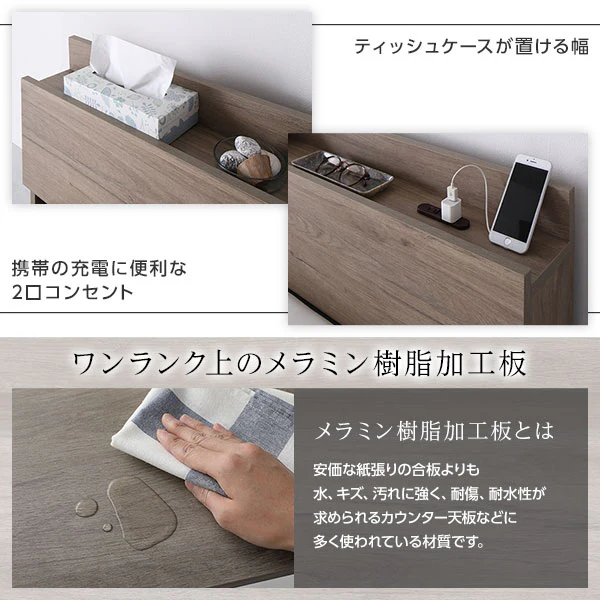 棚付きすのこローベッド 『Senttele セントル』グレージュ - Image 8