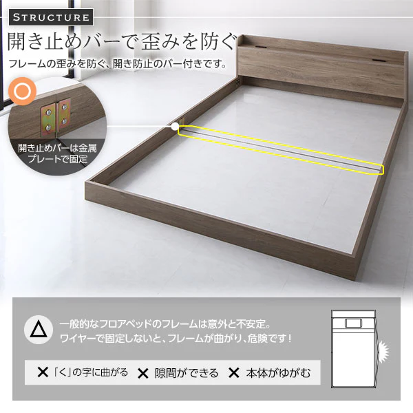 棚付きすのこローベッド 『Etany エタニー』 グレージュ - Image 10