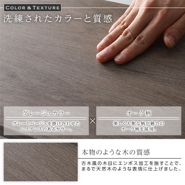 棚付きすのこローベッド 『Etany エタニー』 グレージュ - Image 5