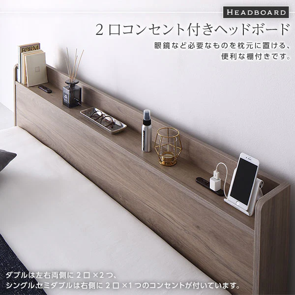 棚付きすのこローベッド 『Etany エタニー』 グレージュ - Image 7