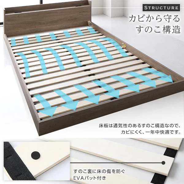 棚付きすのこローベッド 『Etany エタニー』 グレージュ - Image 9
