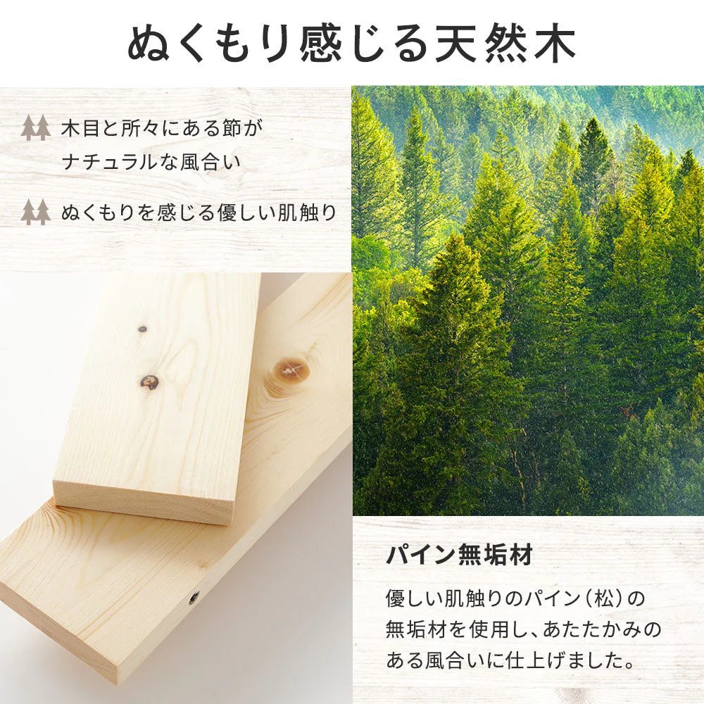 照明・棚付き パイン材2段ベッド ナチュラル シングル - Image 10