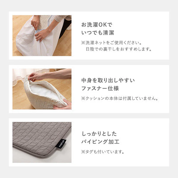 イブル 綿100％ クッションカバー アイボリー - Image 9