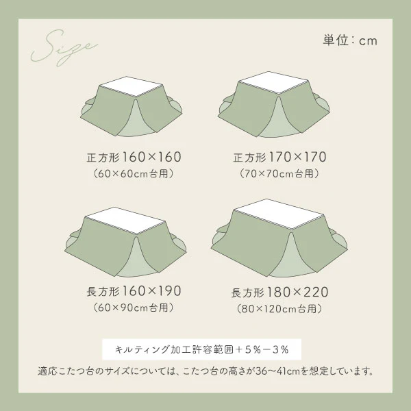 ふわふわファーのこたつ掛け布団 省スペースタイプ 単品 ホワイト - Image 18
