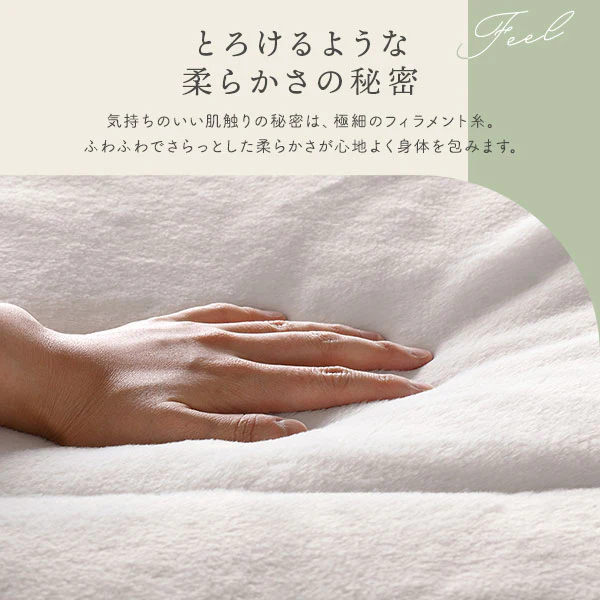 ふわふわファーのこたつ掛け布団 省スペースタイプ 単品 ホワイト - Image 6