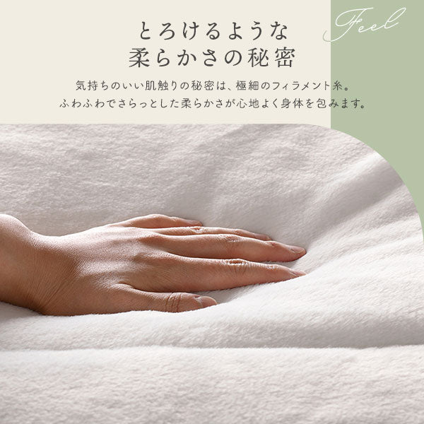 ふわふわファーのこたつ掛け布団 省スペースタイプ 単品 ベージュ - Image 7