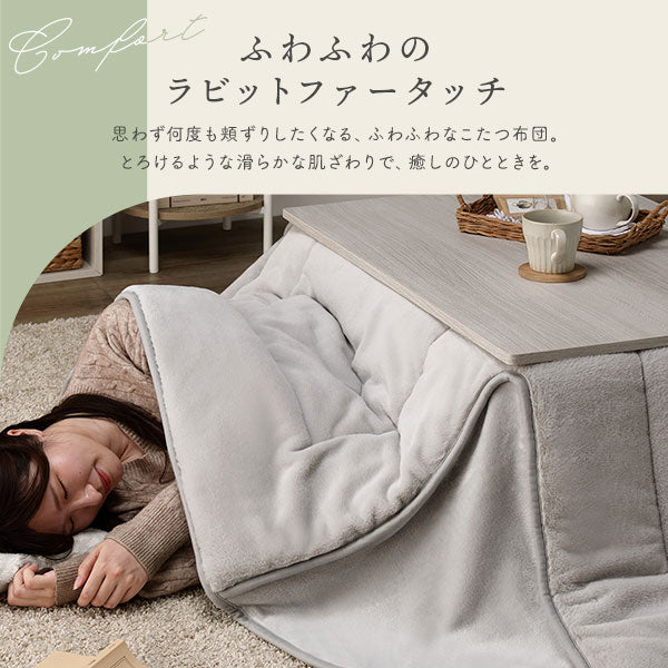 ふわふわファーのこたつ掛け布団 省スペースタイプ 単品 グレー - Image 5
