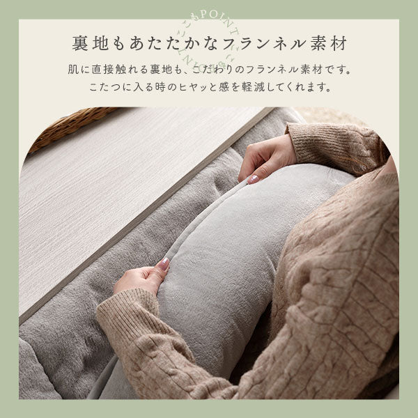 ふわふわファーのこたつ掛け布団 省スペースタイプ 単品 グレー - Image 8