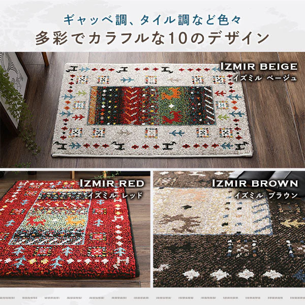 トルコ製 ウィルトン織り 玄関マット 約60×90cm イズミル（ブラウン） - Image 4