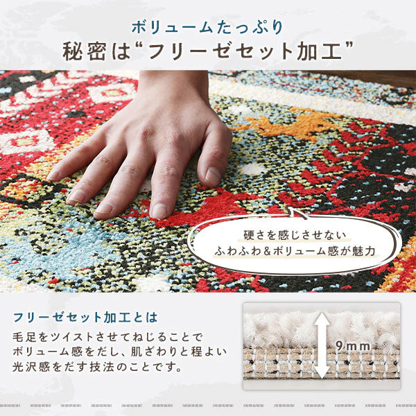 トルコ製 ウィルトン織り 玄関マット 約60×90cm イズミル（ベージュ） - Image 8