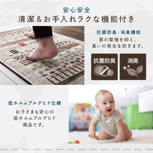 トルコ製 ウィルトン織り 玄関マット 約70×120cm イズミル（ベージュ） - Image 10