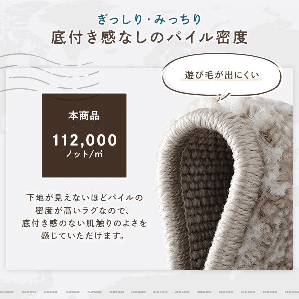 トルコ製 ウィルトン織り 玄関マット 約70×120cm モダンタウン - Image 9