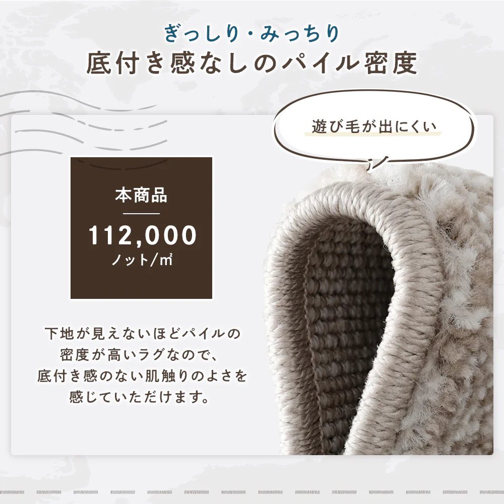 トルコ製 ウィルトン織り 玄関マット 約50×80cm サハラ（ベージュ） - Image 9