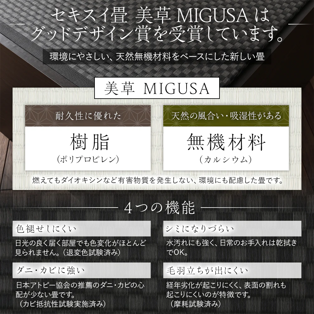 日本製 畳カラーが選べる大容量収納 畳ベッド ナチュラル：美草ラテブラウン - Image 16
