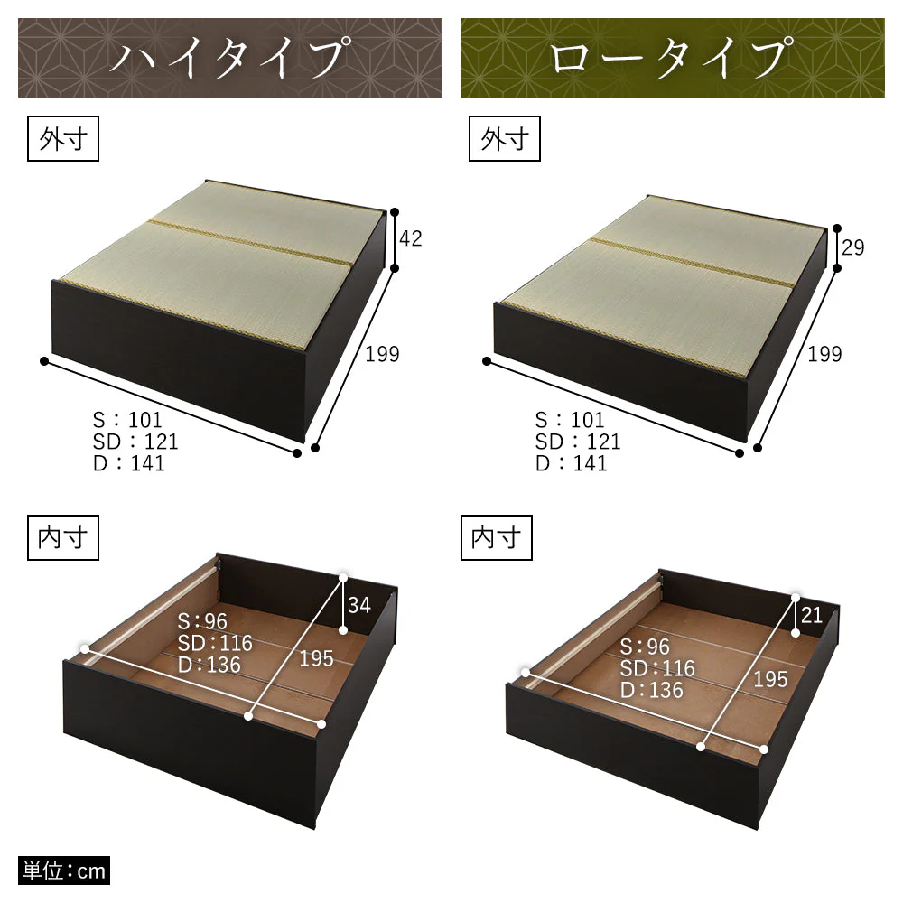 日本製 畳カラーが選べる大容量収納 畳ベッド ブラウン：い草グリーン - Image 18