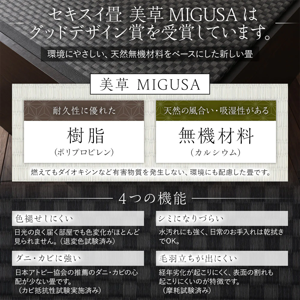 日本製 畳カラーが選べる大容量収納 畳ベッド 連結サイズ ブラウン：美草ブラック - Image 16