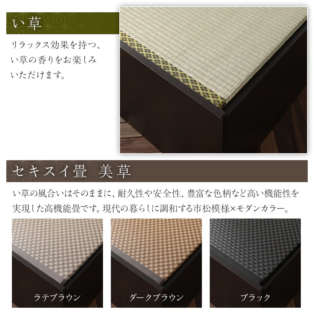 日本製 畳カラーが選べる大容量収納 畳ベッド 連結サイズ ブラウン：美草ダークブラウン - Image 15