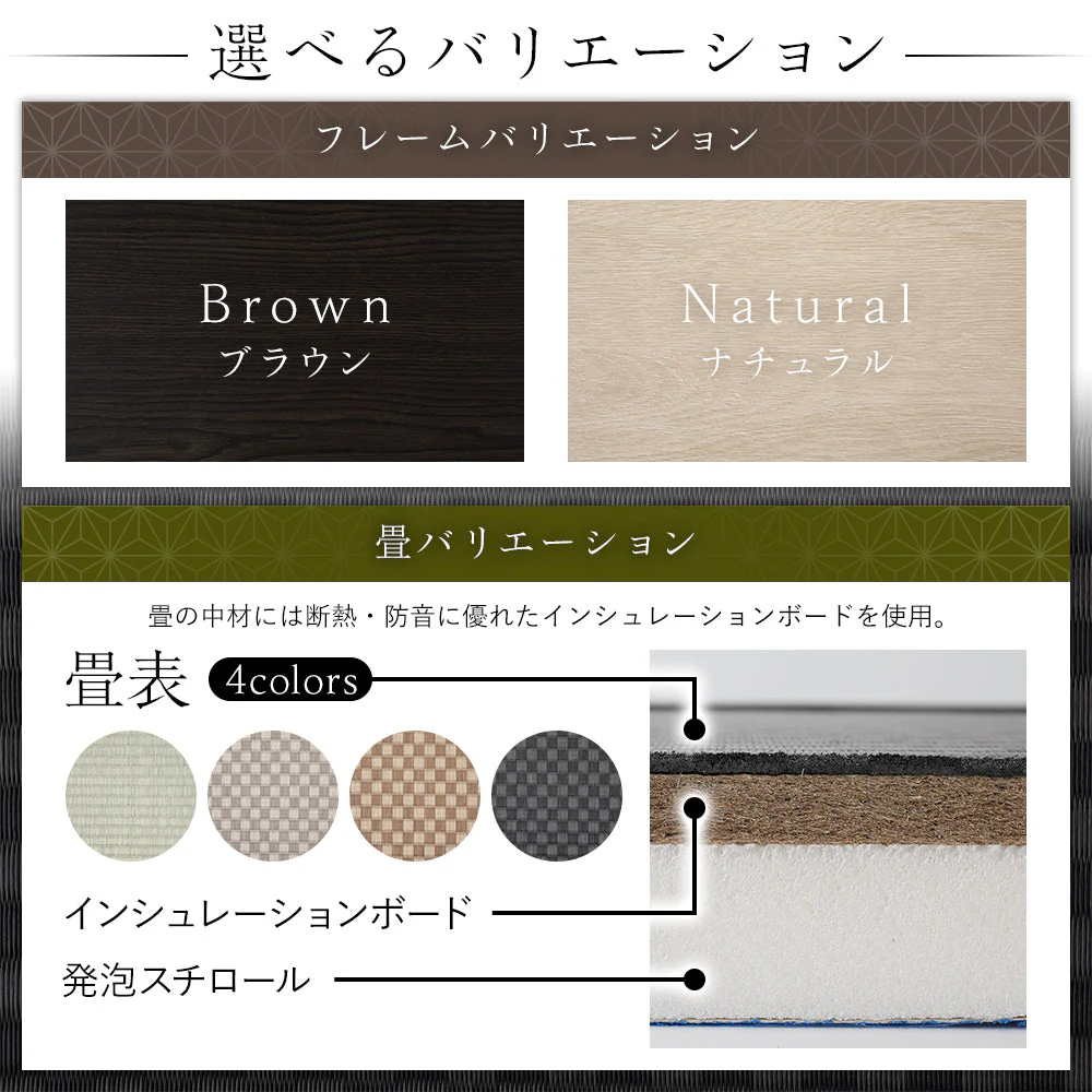 日本製 畳カラーが選べる大容量収納 畳ベッド 連結サイズ ナチュラル：美草ラテブラウン - Image 14