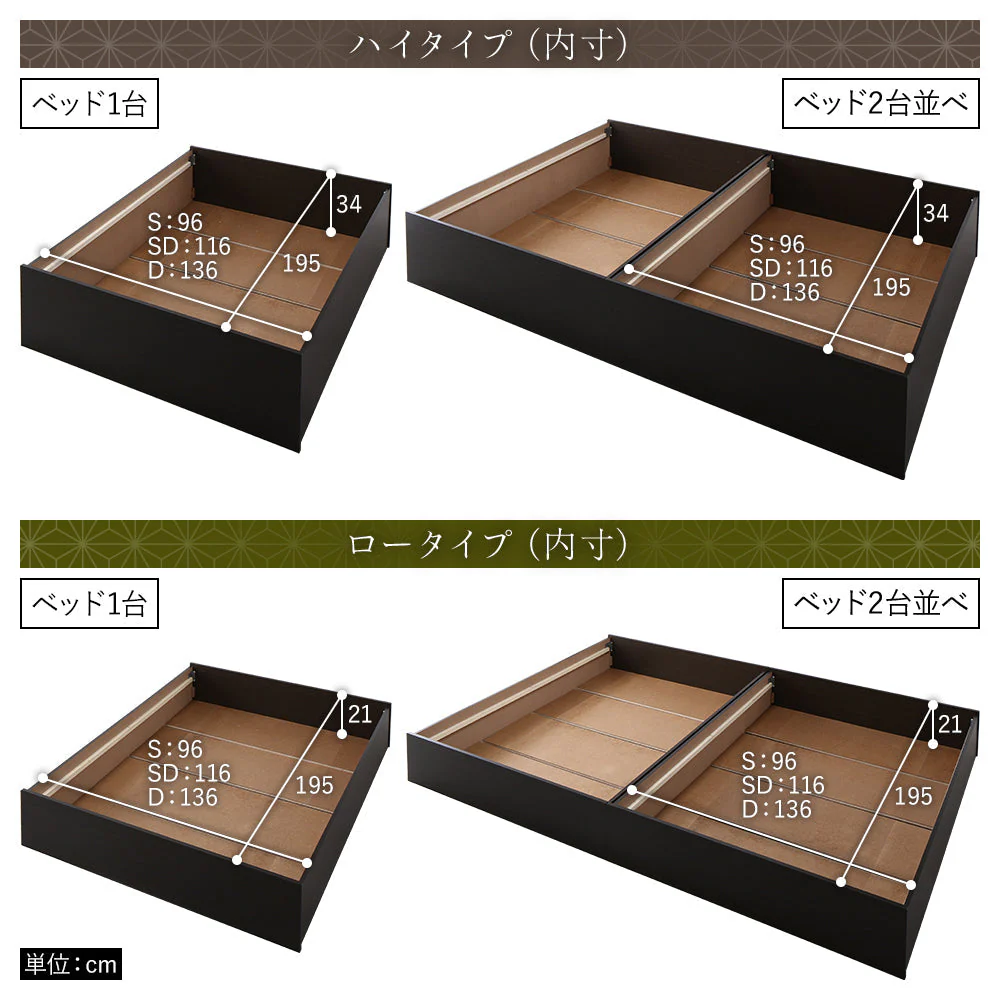 日本製 畳カラーが選べる大容量収納 畳ベッド 連結サイズ ナチュラル：美草ラテブラウン - Image 19