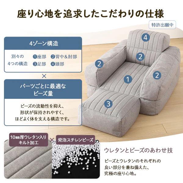 3WAY ビーズソファ ブルー - Image 8