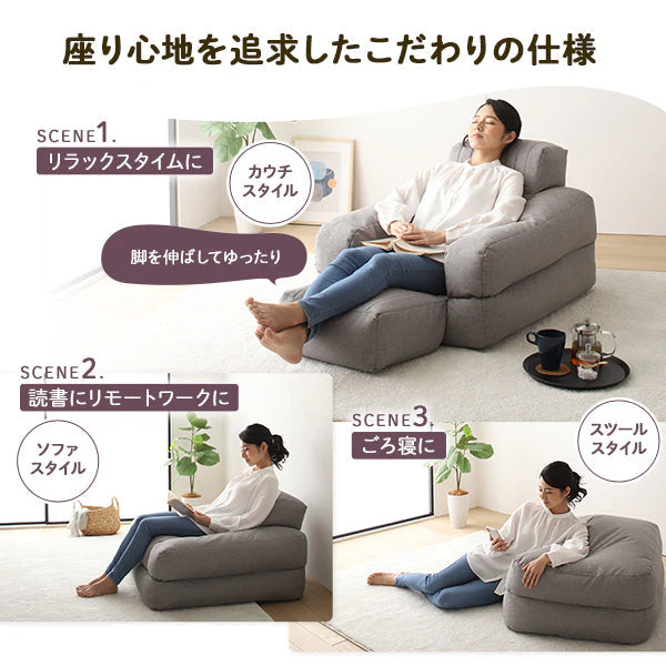 3WAY ビーズソファ ブラウン - Image 9