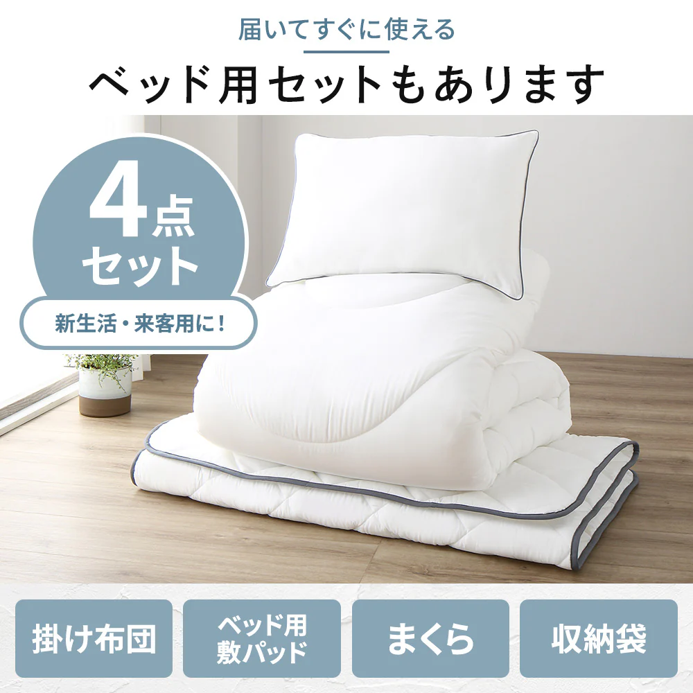 高機能綿 洗えるまくら単品 - Image 4