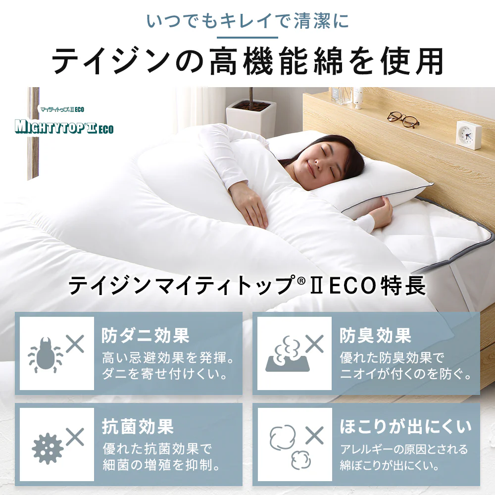 高機能綿 洗えるまくら単品 - Image 5