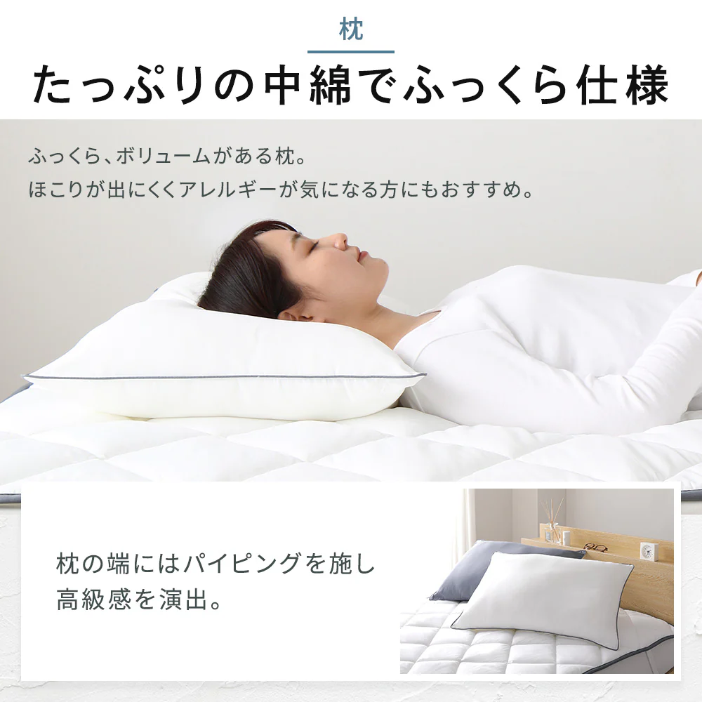 高機能綿 洗えるまくら単品 - Image 6