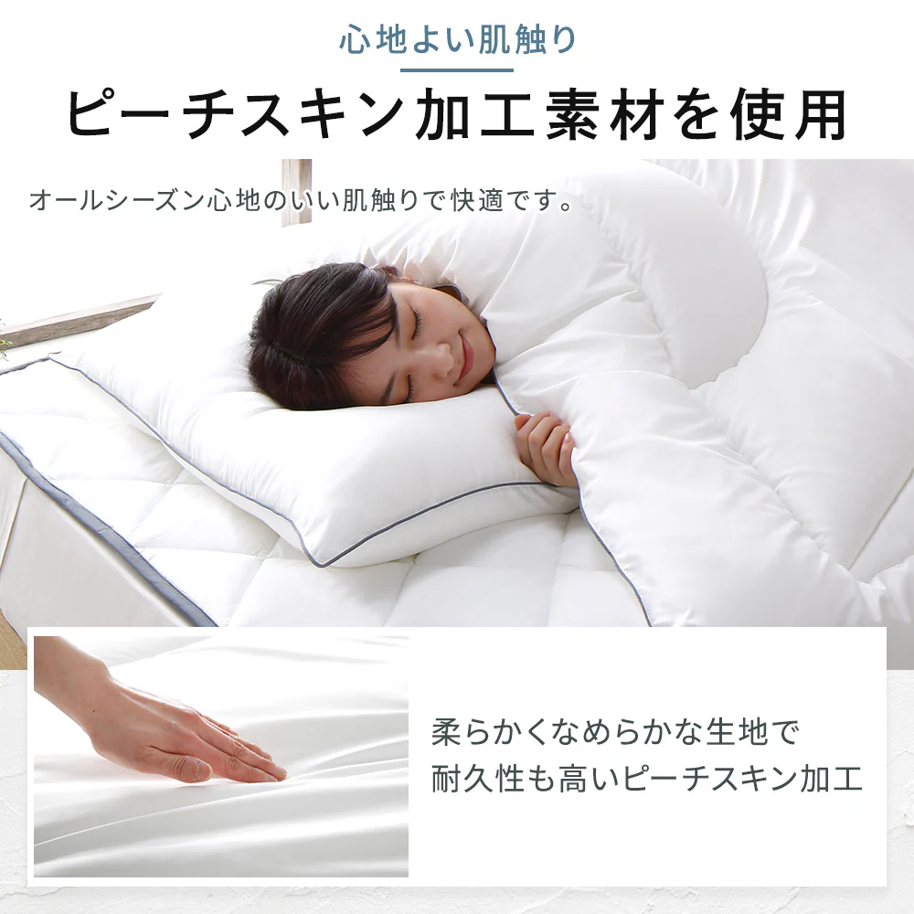 高機能綿 洗えるまくら単品 - Image 7