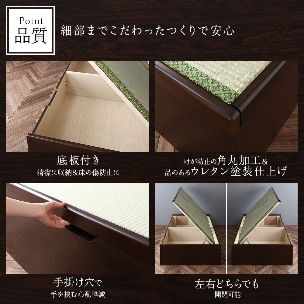 【お客様組み立て】日本製 畳 跳ね上げ収納ベッド（ヘッドレス） ライトオーク - Image 10