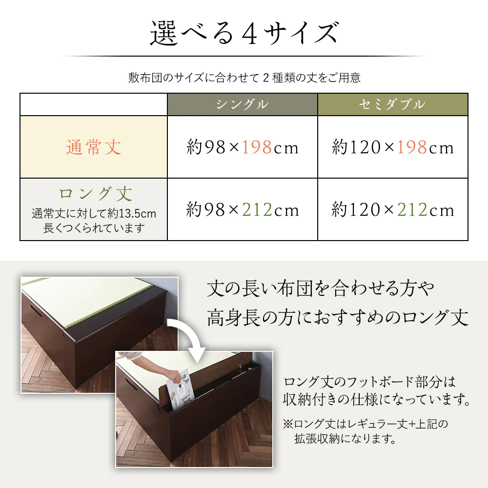 【お客様組み立て】日本製 畳 跳ね上げ収納ベッド（ヘッドレス） ライトオーク - Image 12