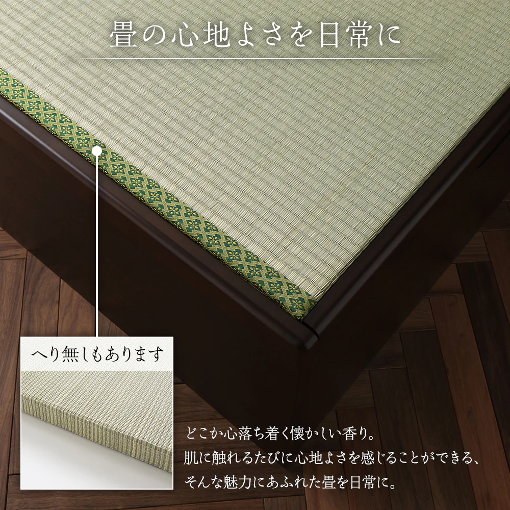 【お客様組み立て】日本製 畳 跳ね上げ収納ベッド（ヘッドレス） ライトオーク - Image 5