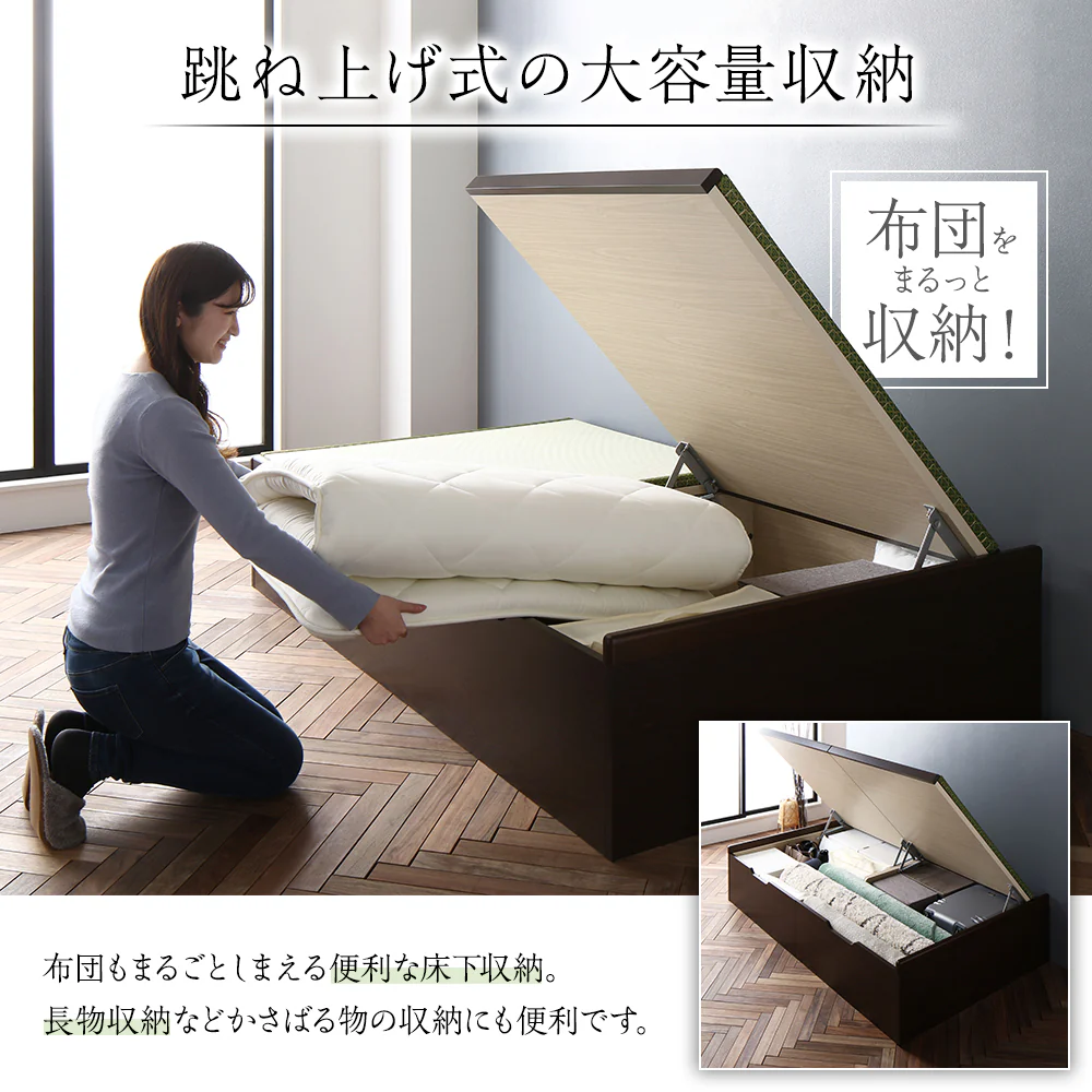 【お客様組み立て】日本製 畳 跳ね上げ収納ベッド（ヘッドレス） ライトオーク - Image 7