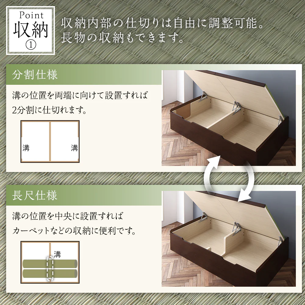 【お客様組み立て】日本製 畳 跳ね上げ収納ベッド（ヘッドレス） ライトオーク - Image 8