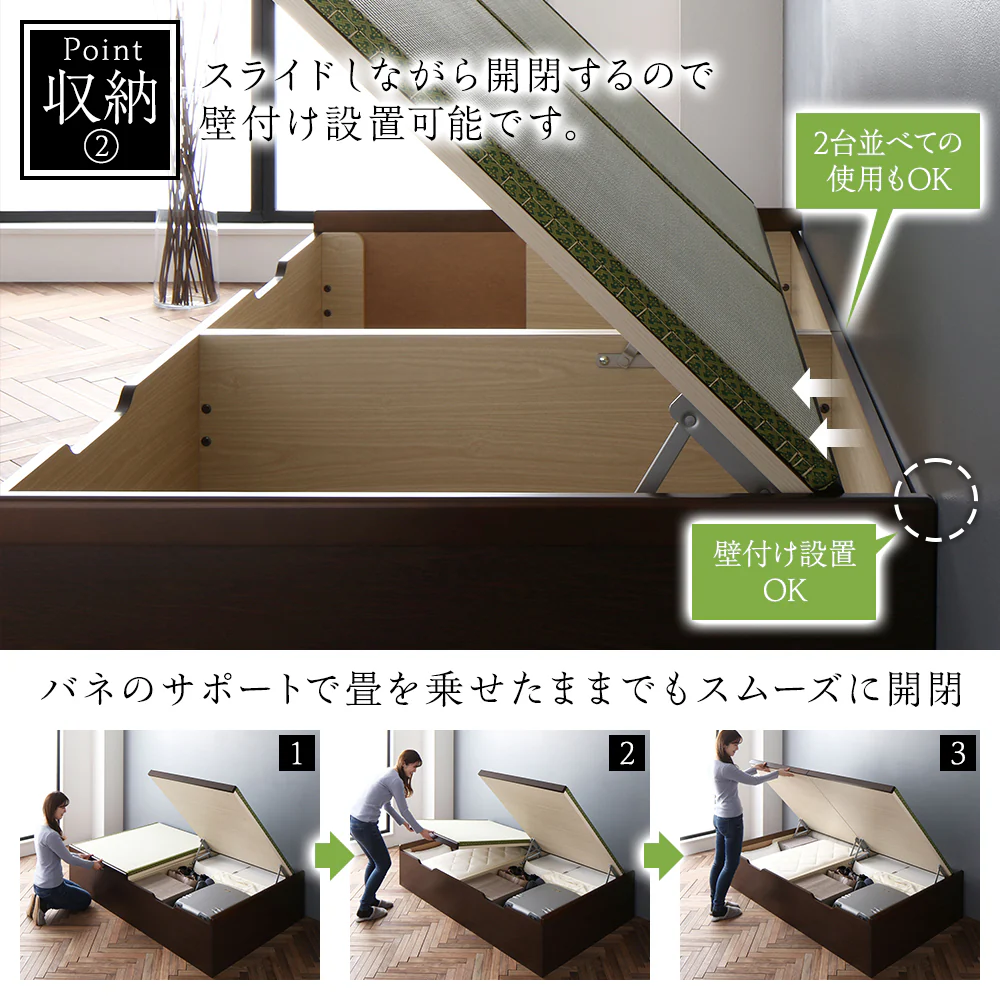 【お客様組み立て】日本製 畳 跳ね上げ収納ベッド（ヘッドレス） ライトオーク - Image 9