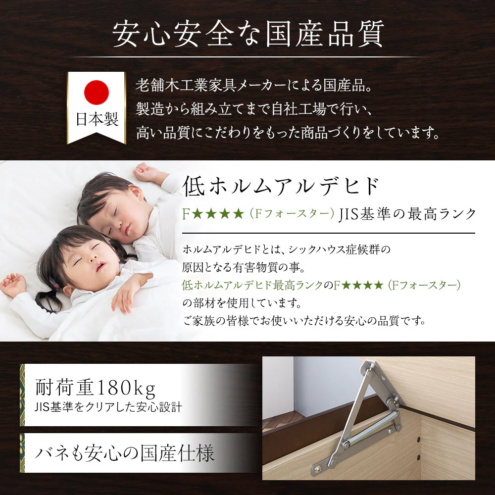 【お客様組み立て】日本製 畳 跳ね上げ収納ベッド（ヘッドレス） ブラウン - Image 14