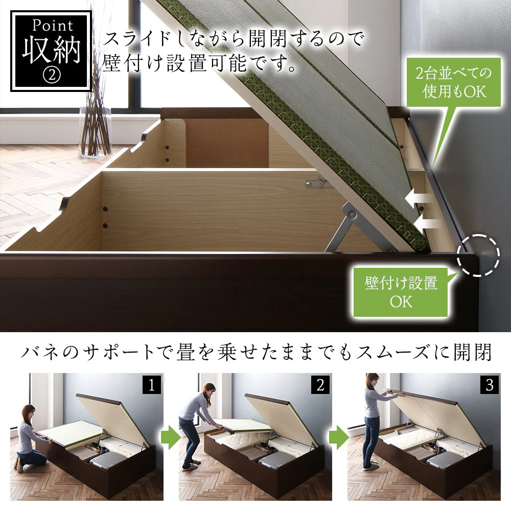 【お客様組み立て】日本製 畳 跳ね上げ収納ベッド（ヘッドレス） ブラウン - Image 9