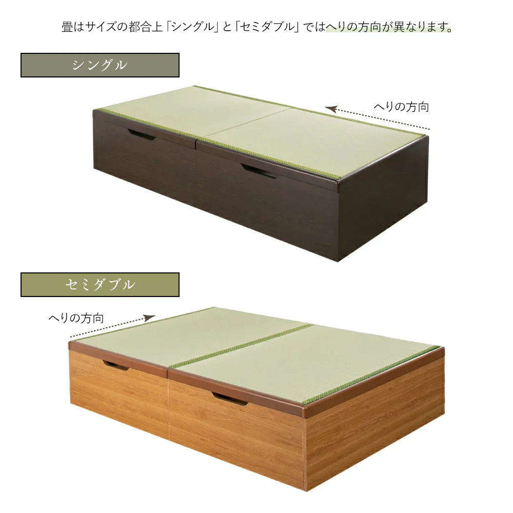 【組立設置サービス付き】日本製 畳 跳ね上げ収納ベッド（ヘッドレス） ライトオーク - Image 15