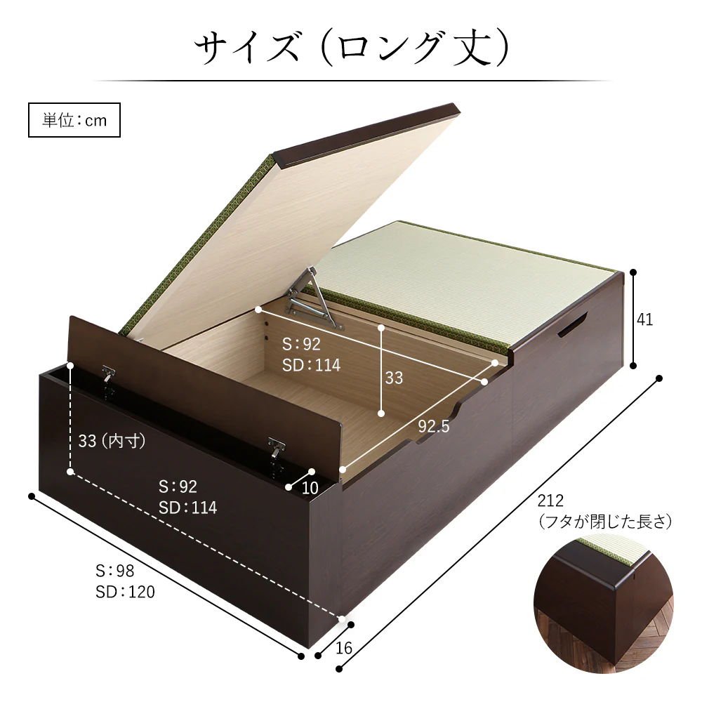 【組立設置サービス付き】日本製 畳 跳ね上げ収納ベッド（ヘッドレス） ライトオーク - Image 17