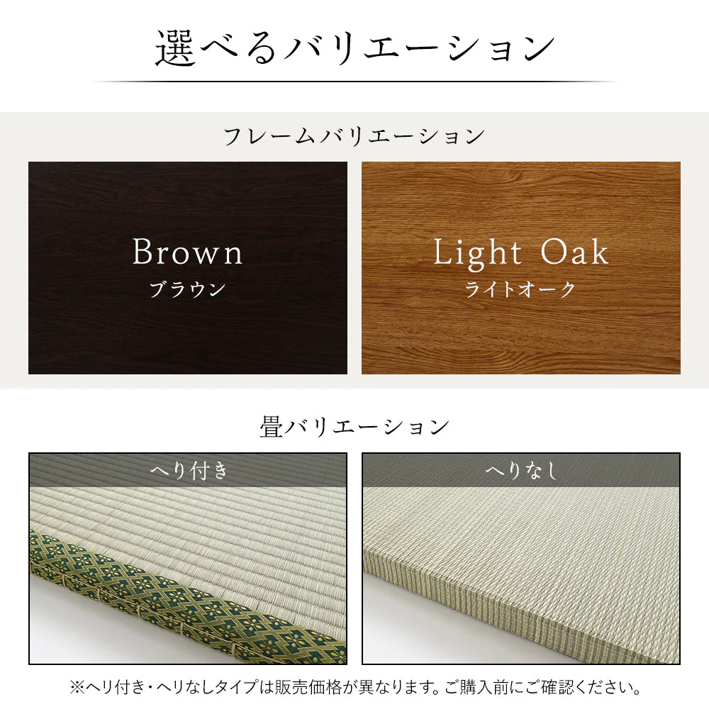 【組立設置サービス付き】日本製 畳 跳ね上げ収納ベッド（ヘッドレス） ブラウン - Image 13