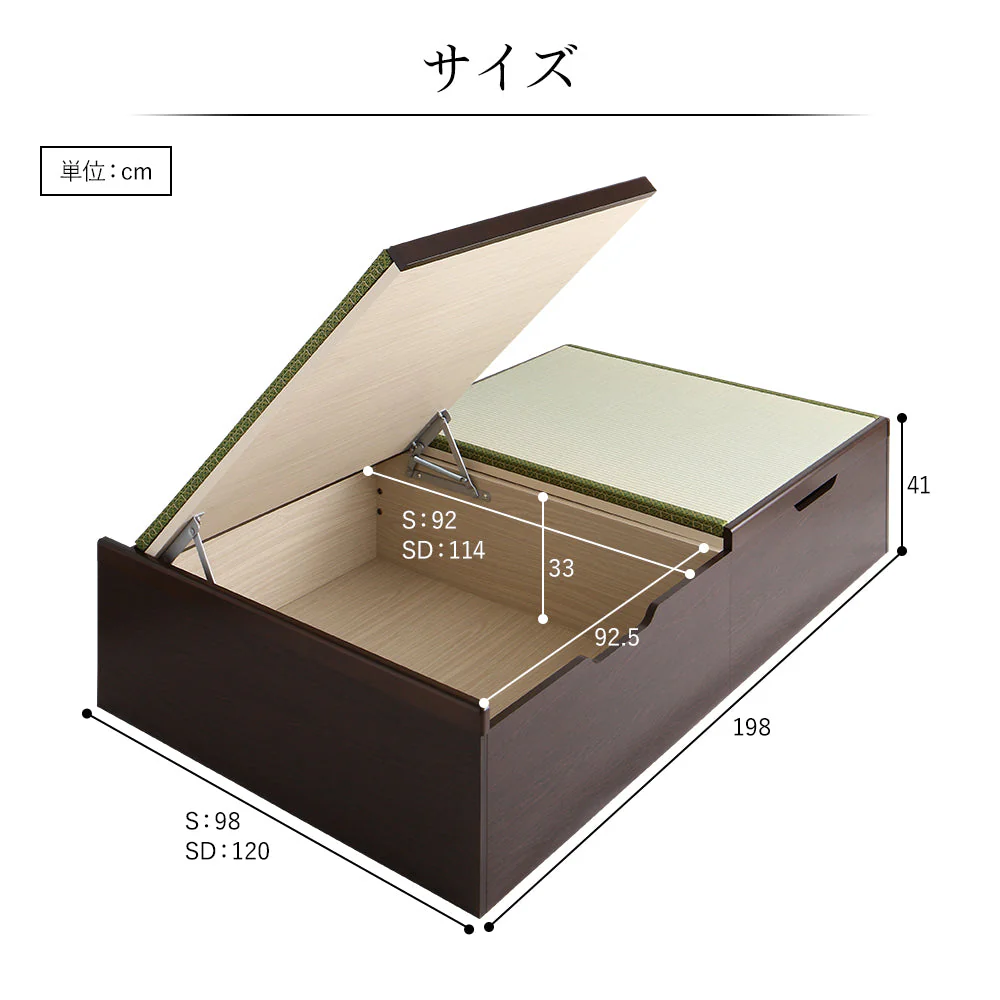 【組立設置サービス付き】日本製 畳 跳ね上げ収納ベッド（ヘッドレス） ブラウン - Image 16