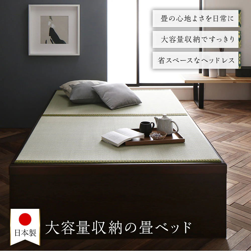 【組立設置サービス付き】日本製 畳 跳ね上げ収納ベッド（ヘッドレス） ブラウン - Image 4